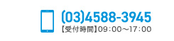 0345883945