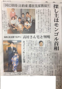 NEWS新着情報